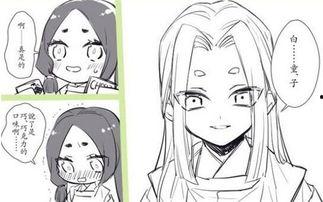 阴阳师 黑白童子漫画,黑白童子间的神秘对决