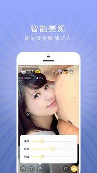 直播成人版app,揭秘互动娱乐新趋势